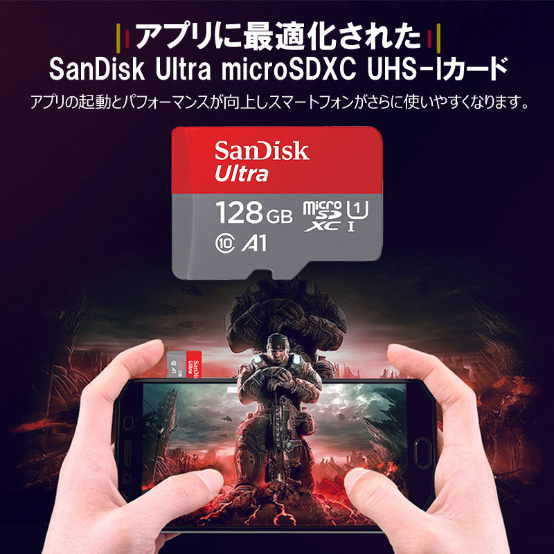 新品未使用 マイクロSDカード 128GB サンディスク 140mb/s microSDカード sandisk 128GB 即決 ニンテンドースイッチ_画像2