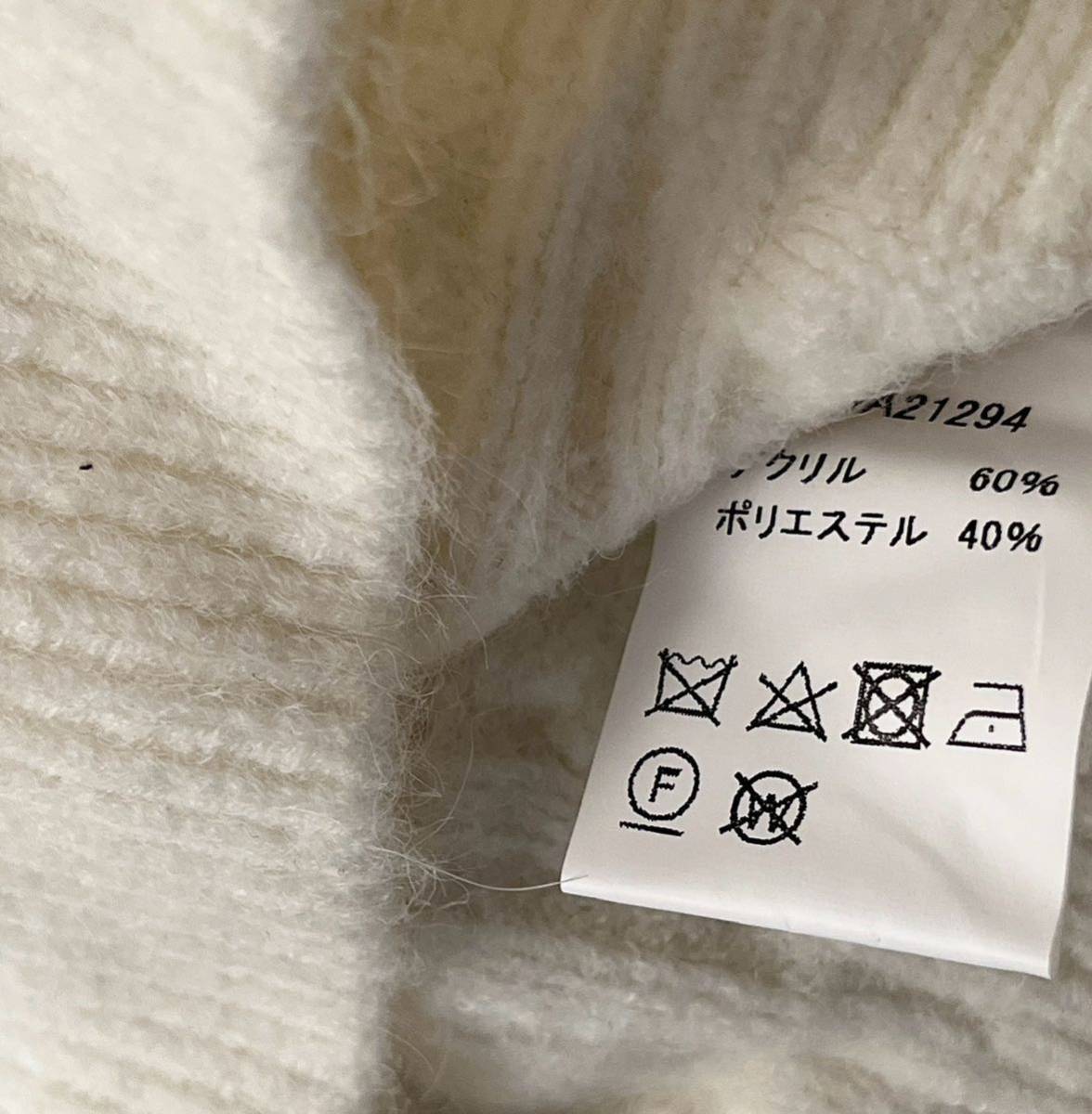 送料無料 サキシマamp ケーブル編み オーバーサイズ ニット ホワイト 白