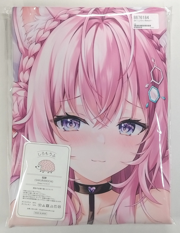 フトンノナカ 紫月瑠璃 ホロライブ 博衣こより こよちゃん 抱き フトンノナカ 紫月瑠璃 ホロライブ 博衣こより こよちゃん 抱き