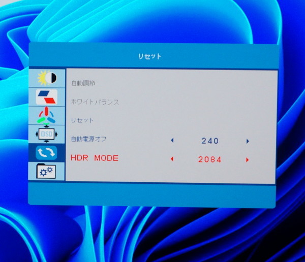 cocopar HS125KC モバイルモニター 12.5インチ 4K USB-C 標準HDMI_画像9