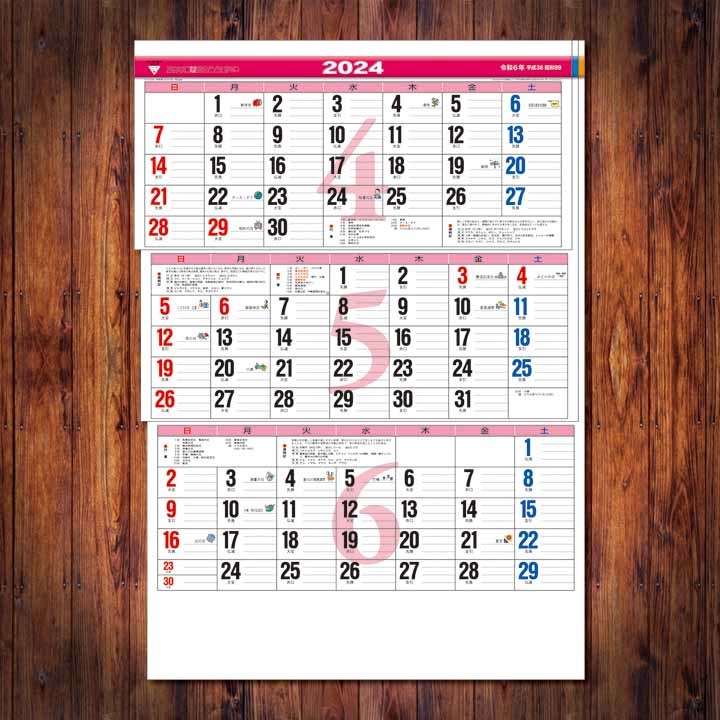 ■2024■カレンダー■カラー3ヶ月メモ・ジャンボ-上から順タイプ-■TD-30620■の画像3