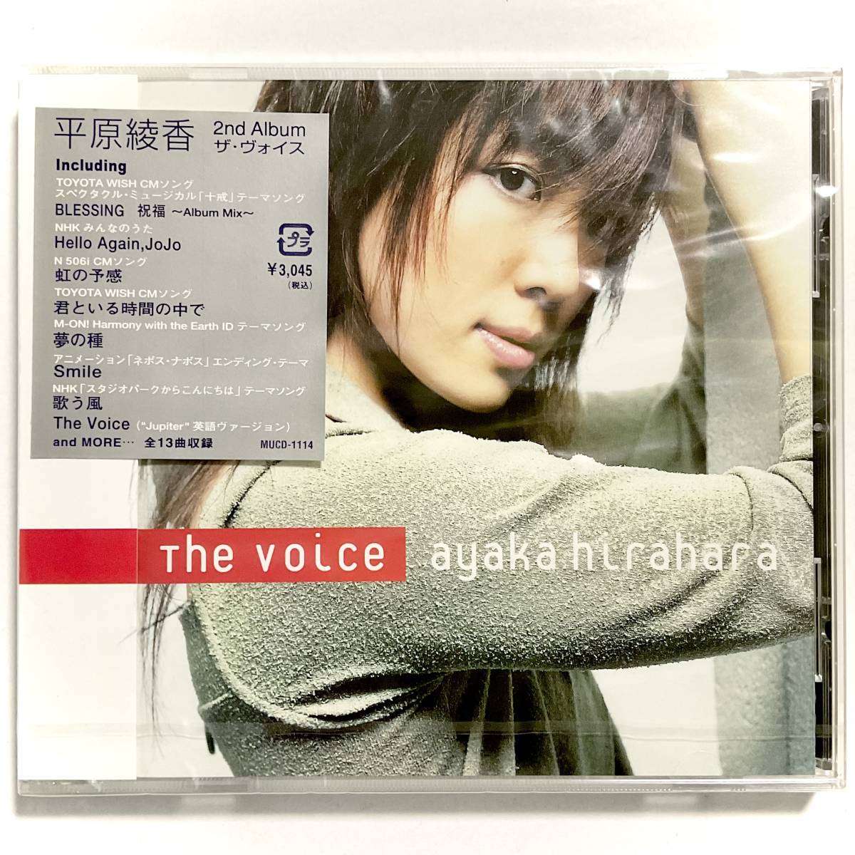 未開封　平原綾香　The Voice　　CD　　　SH17_画像2