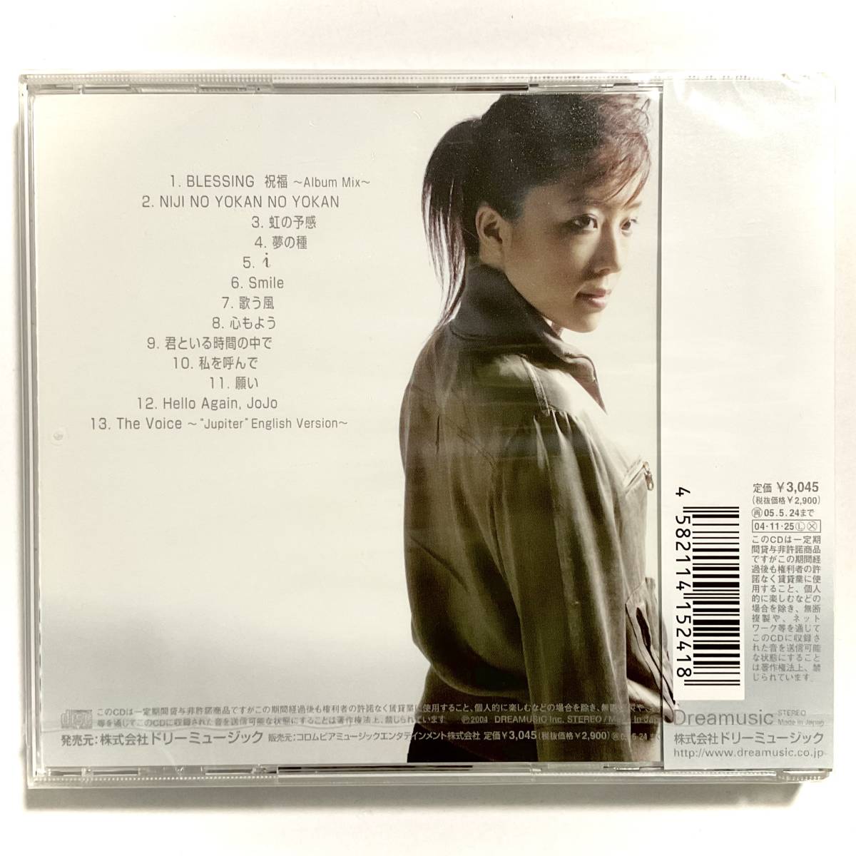 未開封　平原綾香　The Voice　　CD　　　SH17_画像3