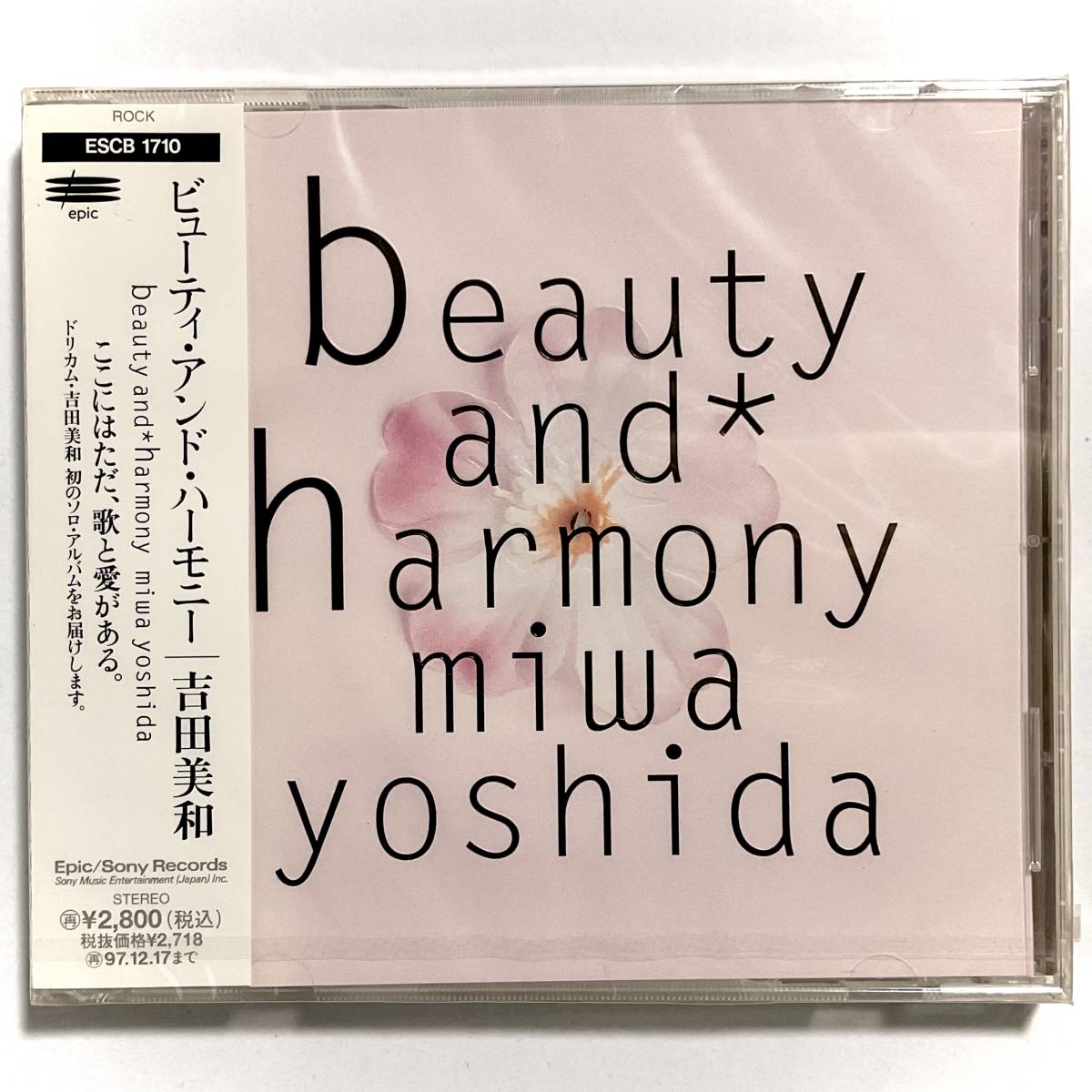 未開封　吉田美和　beauty and harmony　CD　　　SR17_画像2