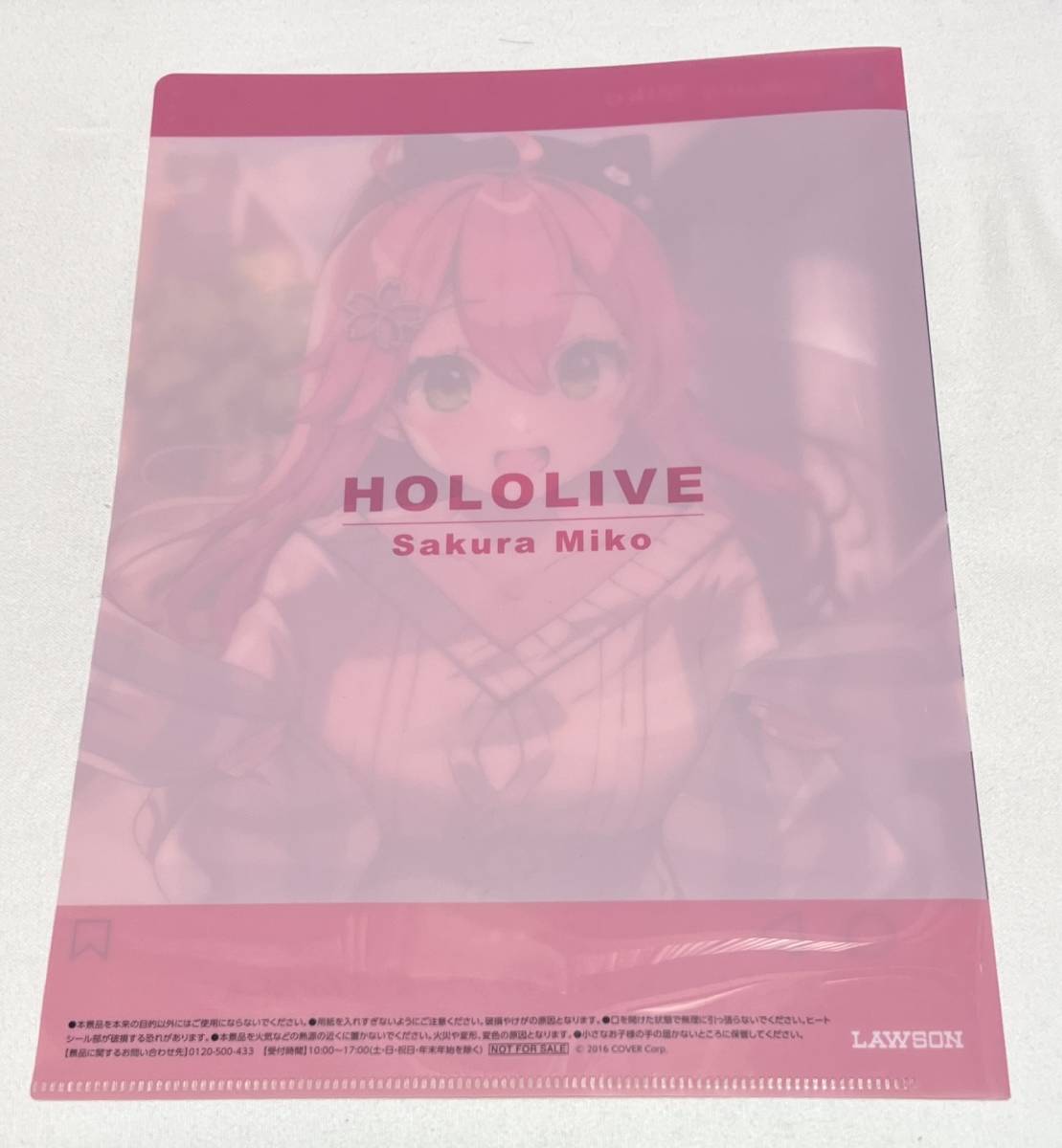 【hololive（ホロライブ）】コンビニ景品クリアファイル『さくらみこ』_画像2