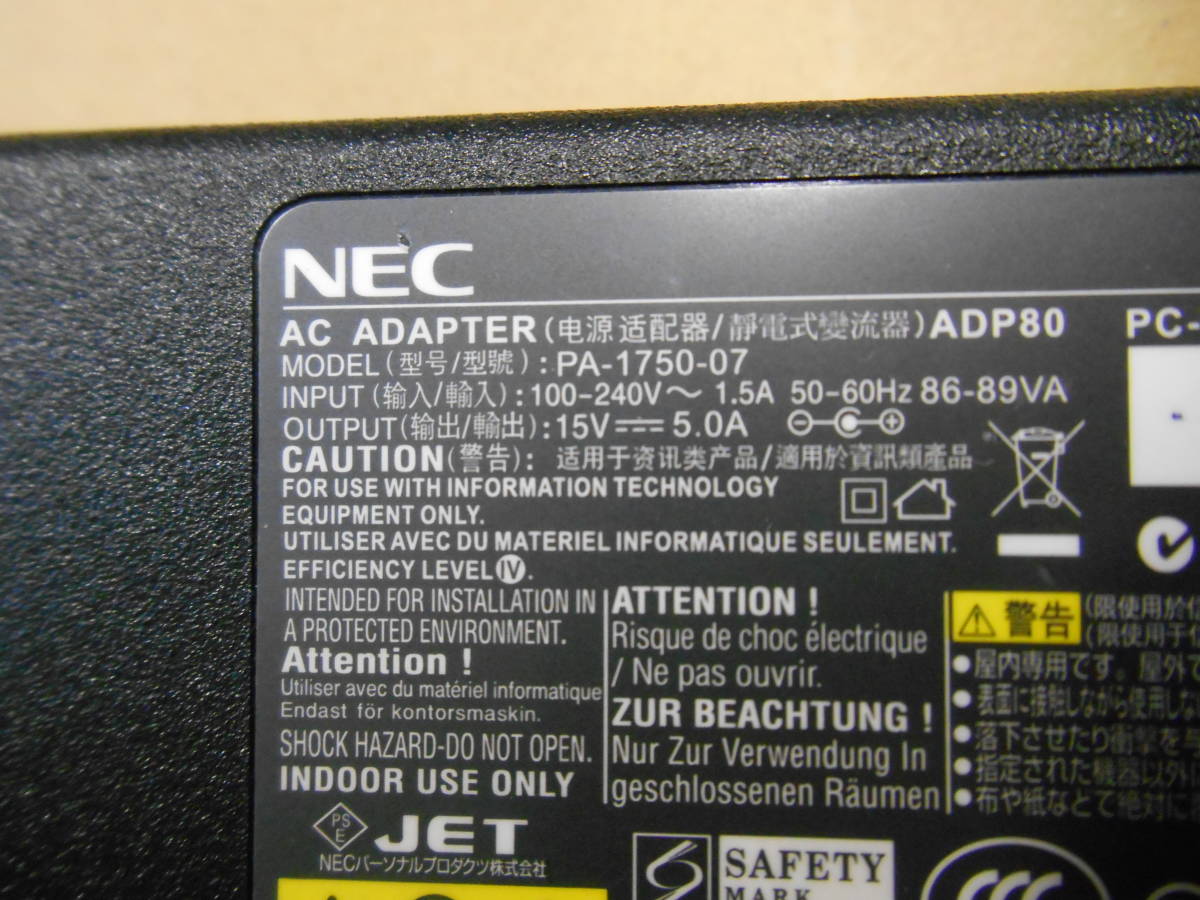 NEC ACアダプタ 3個セット PA-1750-07 ADP80 (PC-VP-BP48) 15V 5.0A 外径6.5 内径3 (4_画像2