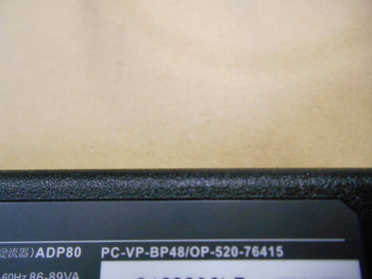 NEC ACアダプタ 3個セット PA-1750-07 ADP80 (PC-VP-BP48) 15V 5.0A 外径6.5 内径3 (4_画像3