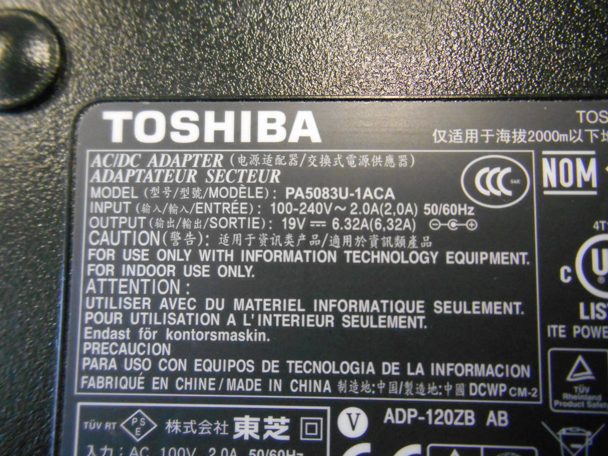 TOSHIBA ACアダプタ PA5083U-1ACA 19V 6.32A 外径5.5 内径2.6 (21_画像2