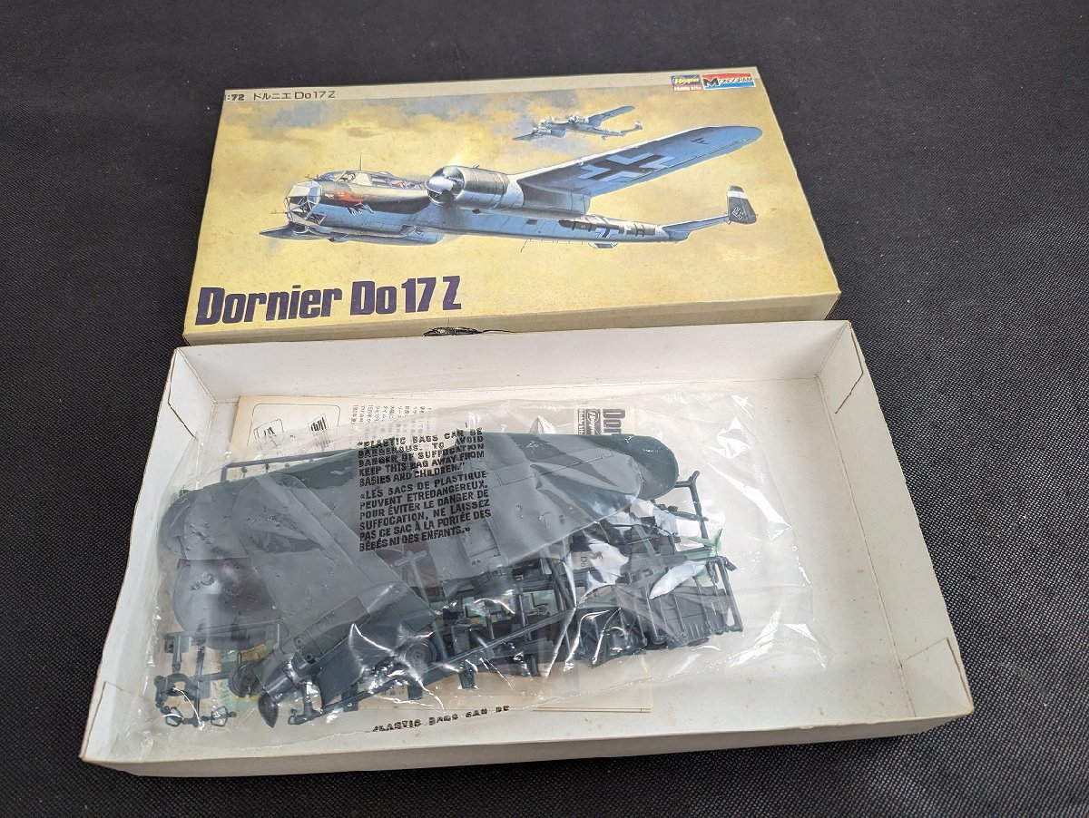 ○A224/【未組立】 Hasegawa ハセガワ MONOGRAM モノグラム/1/72 戦闘機プラモデル 重複計2点セット/ドルニエ Do 17Z/Dornier Do17Z/1円～_画像4