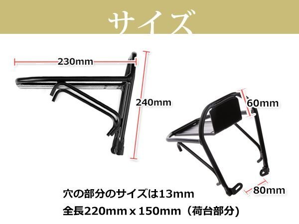 フロントキャリア サスペンション ブラック マウンテンバイク クロスバイク ロードバイク 折畳み自転車等に アルミ製 荷台 カスタムパーツ_画像3