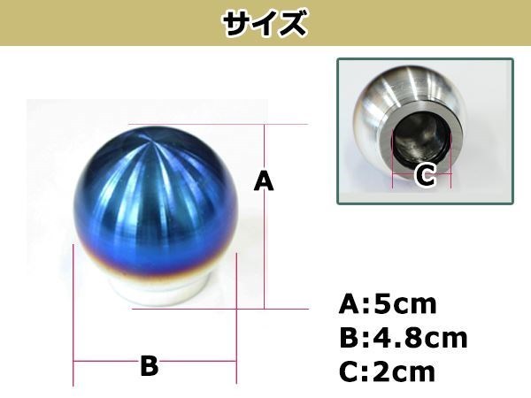 MR-S ZZW3# シフトノブ アルミ チタン 焼き USDM JDM カスタム 内装 サーキット VIP LUG グリップ 全長5cm 幅4.8cm 8mmシャフト_画像3