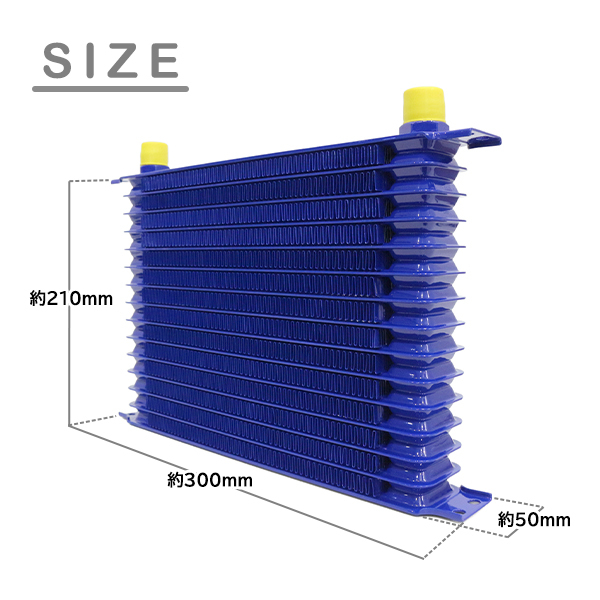 ю 【 汎用 】 高圧対応 移動式 オイルクーラー キット コア [ 14段 ] ブルー オイルエレメント オイル温度 ボンネット内 バイパス 放熱_画像4