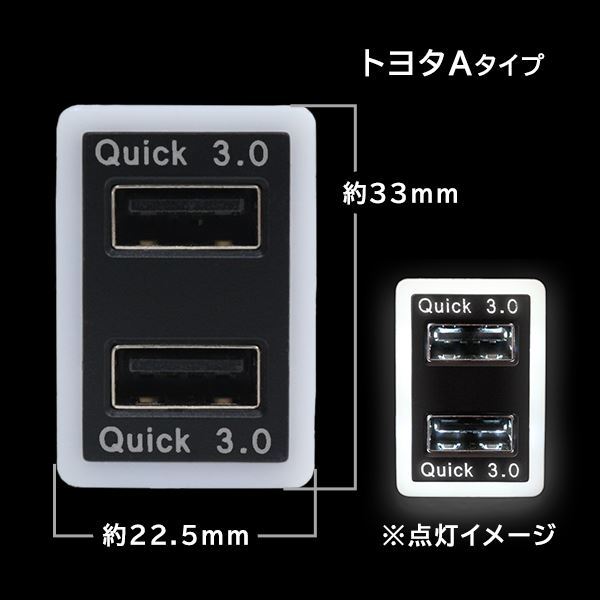 ю 【メール便送料無料】 レクサス LX570 URJ201W H27/9-R3/10 USBポート 3.0A スイッチホール カバー ２ポート 充電 トヨタA LED 増設_画像4