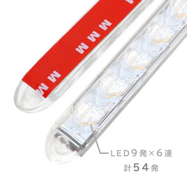 ю 2 color switch possibility! all-purpose LED sequential turn signal daylight 12V 2 piece set amber / red waterproof white white rubber 6 ream 