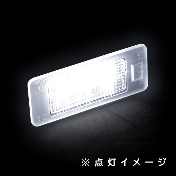 ю 【定形外】 BMW 5シリーズ E60 高輝度 LED ライセンスランプ 2個セット キャンセラー内蔵 計48SMD 白 ホワイト ナンバー灯_画像3