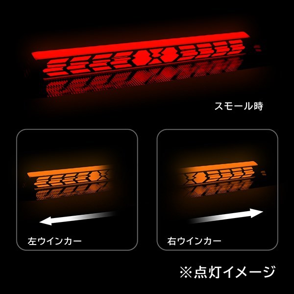 ю トヨタ ヴェルファイア 30系 シーケンシャル LED ハイマウント ストップ ランプ (クリアレンズ) ブレーキ ポジション 追突防止 Bタイプ_画像3