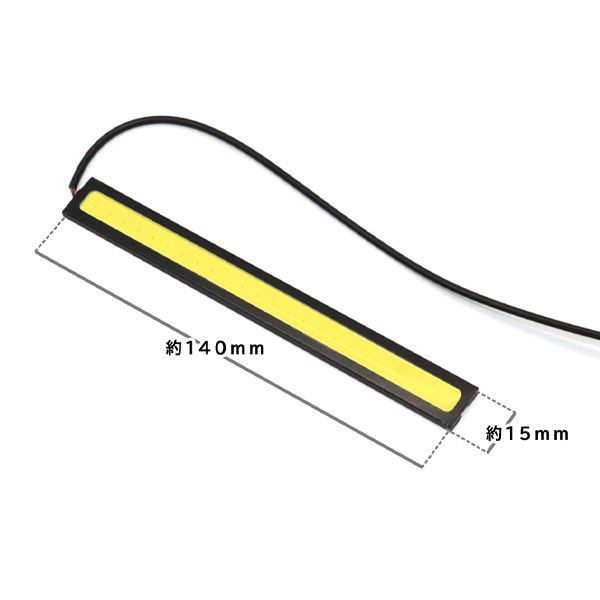 ю メール便】 LED デイライト スポットライト COB 防水仕様 薄型タイプ 定電圧回路搭載 バーライト 面発光 12V ホワイト 2本セット 140mm_画像2