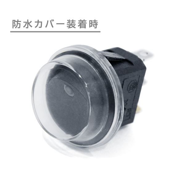 ю 【メール便送料無】 汎用 ロッカー スイッチ LED ランプ 付き 3ピン 埋め込み 丸形 12V 16A ブルー 青 1個 防水カバー付き 平型端子_画像3