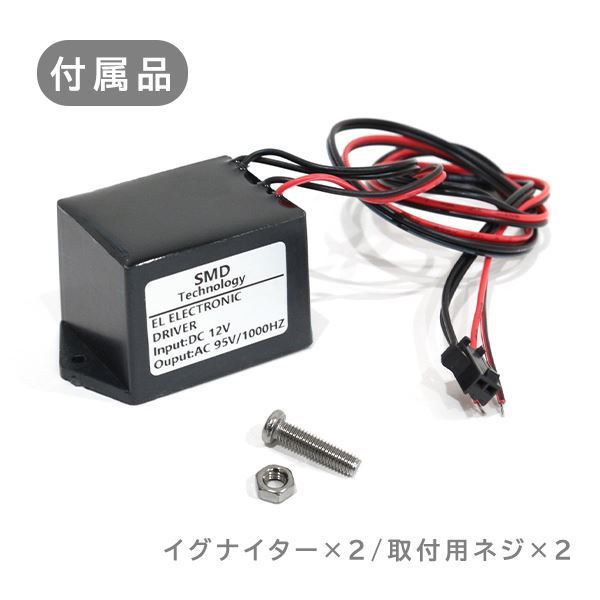 ю 極薄型 高輝度 字光式 EL ナンバー プレート ライト 普通/軽自動車 12V 2枚 グリーン 厚さ 0.8mm イグナイター付き 306mm×153mm_画像3