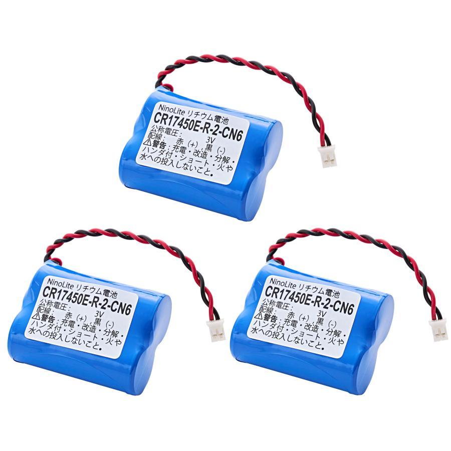 3個セット CR17450E-R-2-CN6 CR17450E-N-2-CN1 対応電池 互換電池 交換用 住宅用火災警報器用バッテリー_画像1
