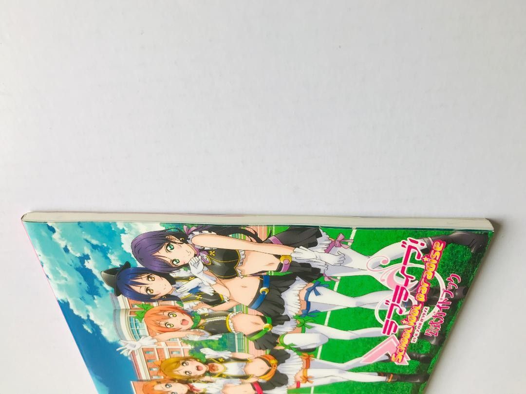 ラブライブ! School idol paradise 公式ガイドブック 帯 Vol 1 2 3 攻略本セット PS VITA