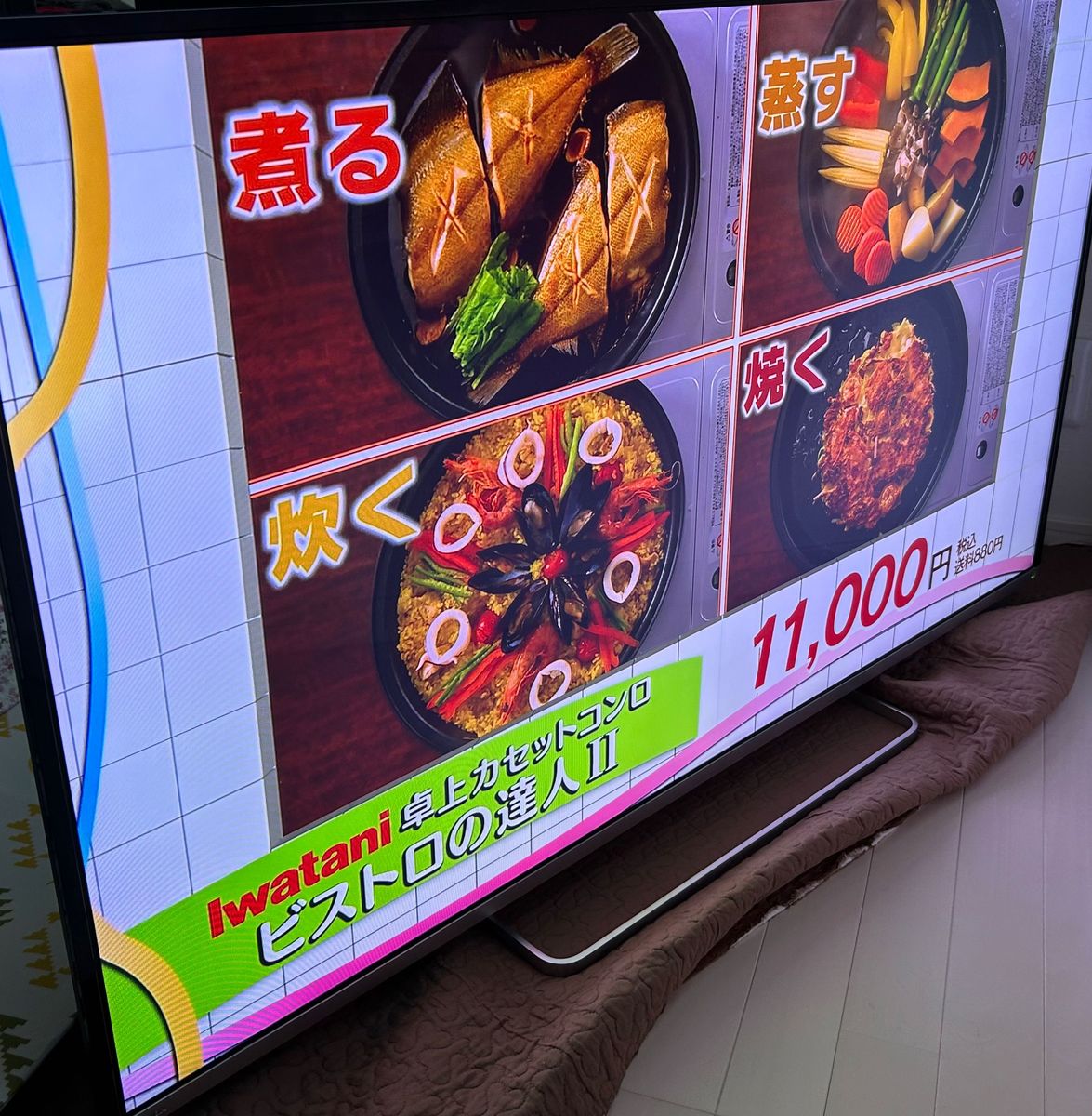 送料込 東芝 レグザ TOSHIBA REGZA 液晶テレビ 55インチ ジャンク扱い 
