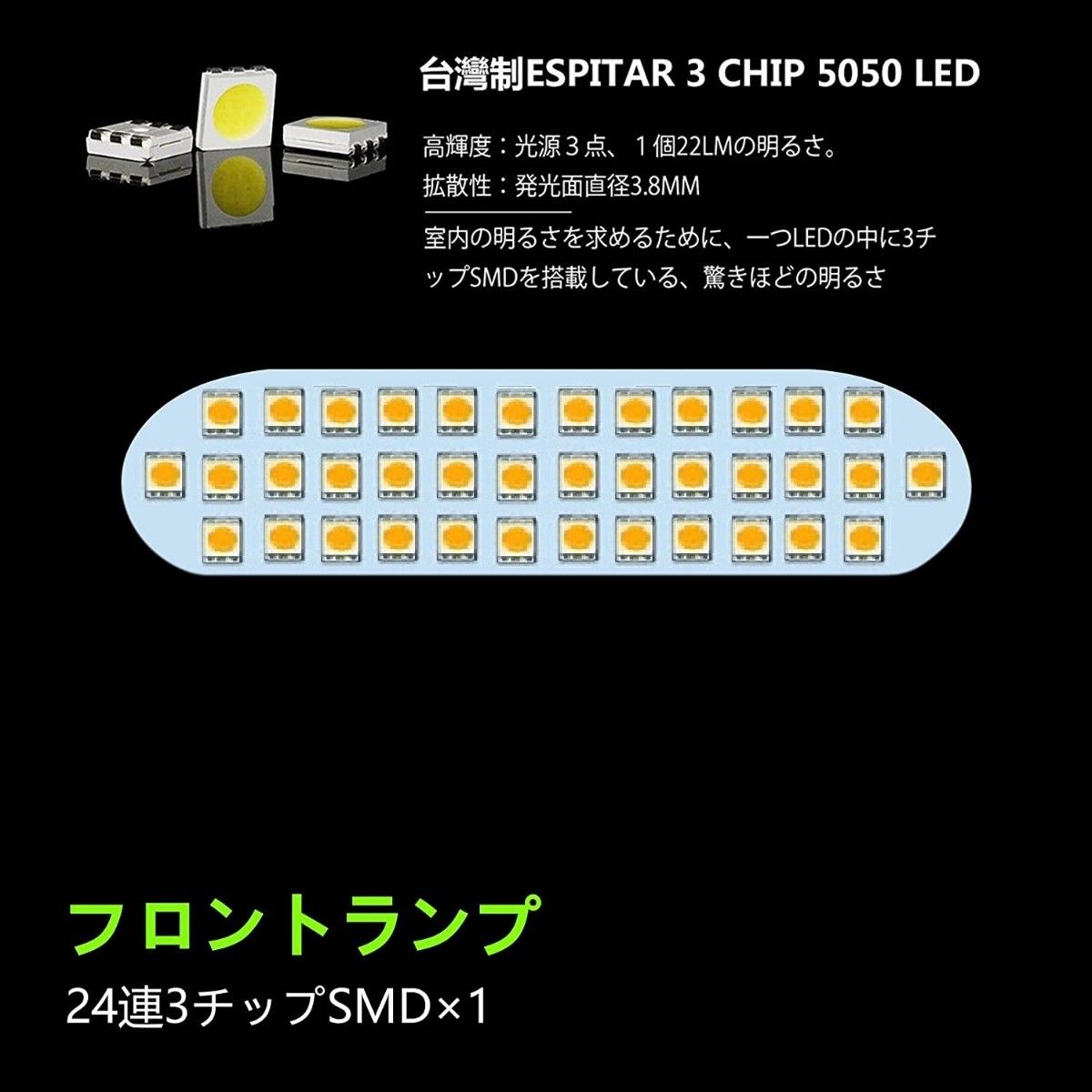 日産 ノート E12 前期 後期 LED ルームランプ 専用設計 電球色