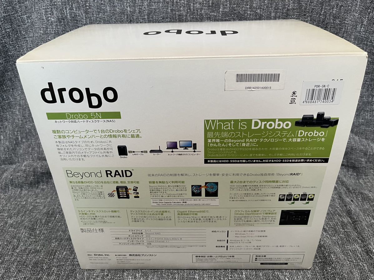 【HDD付】Drobo 5N NASケース (3.5インチ×5bay) PDR-5N/C_画像5