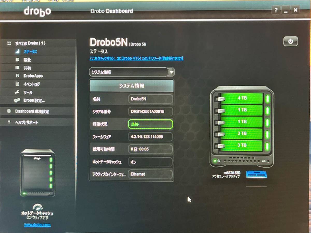 【HDD付】Drobo 5N NASケース (3.5インチ×5bay) PDR-5N/C_画像6