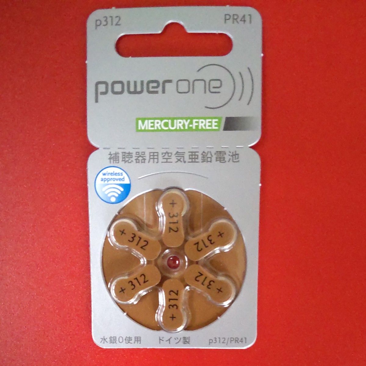 パワーワン powerone 補聴器 空気電池 ４個