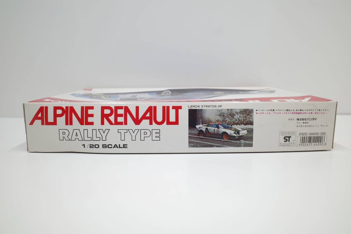 PH28C◆現状品 00442000 バンダイ 1/20 ALPINE Renault アルピーヌ・ ルノー A110 ラリー タイプ Rally Type 当時物 未組立_画像10
