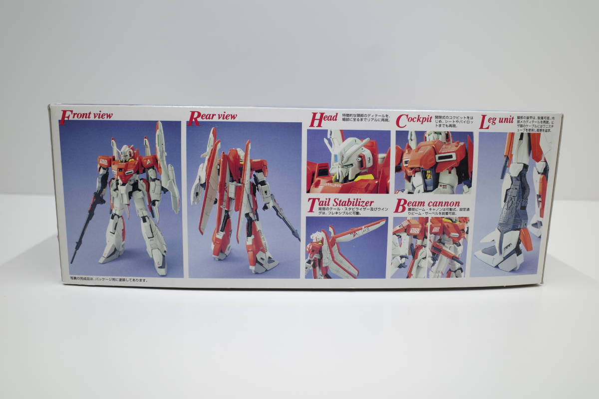 Mu52B◆現状品 バンダイ MG 1/100 ガンダム・センチネル ゼータプラス テスト機カラータイプ MSZ-006A1 ZETA Plus 未組立_画像4