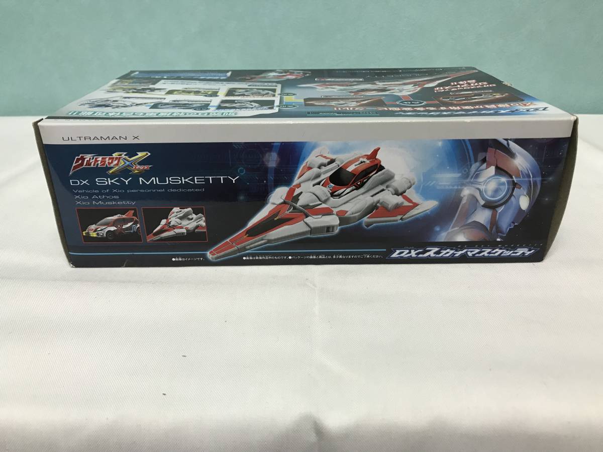 495/ DXスカイマスケッティ 未開封品 ウルトラマンＸの画像5