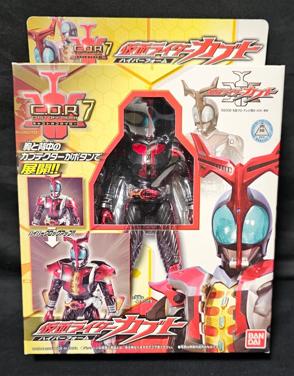  Kamen Rider Kabuto литье off rider C.O.R 7 Kamen Rider Kabuto гипер- пена [ нераспечатанный товар ] Bandai 