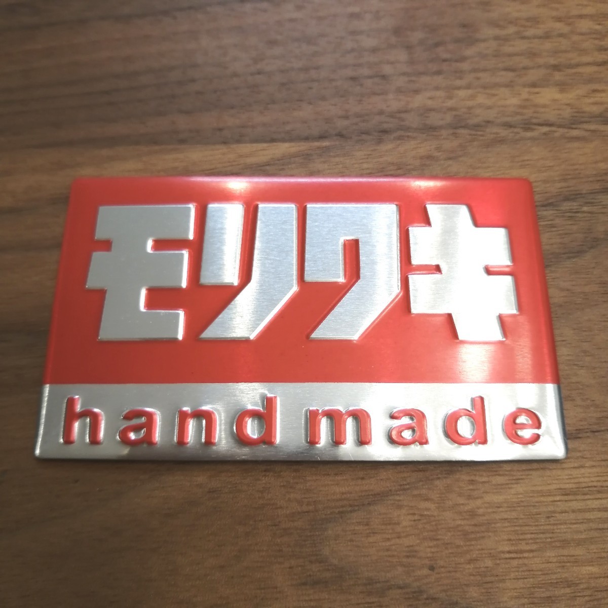 モリワキ hand made アルミ耐久ステッカー_画像1