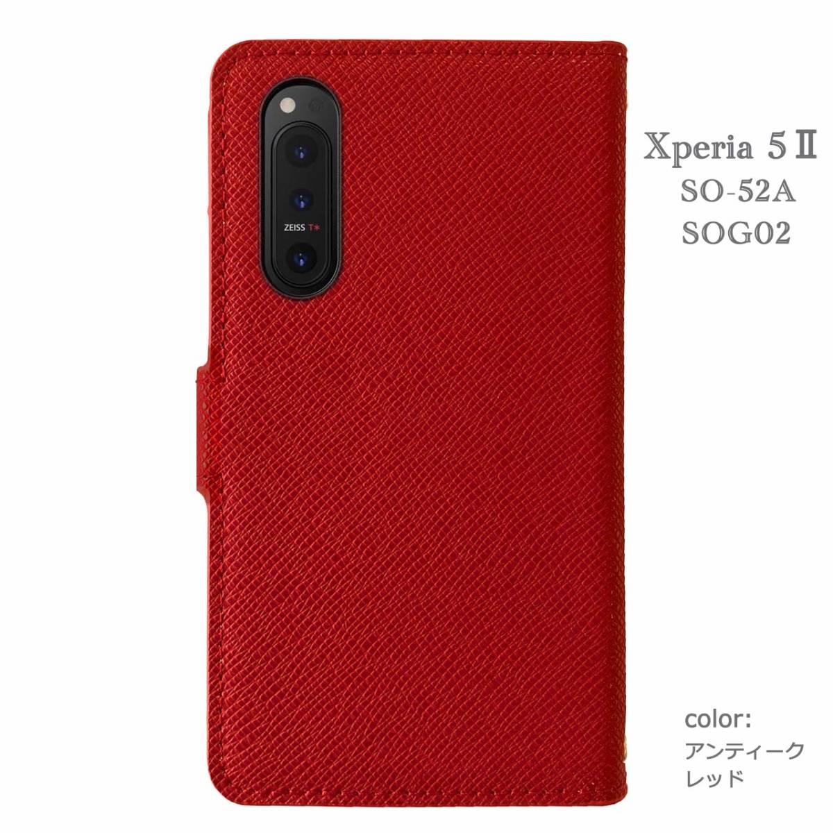 【注目商品】so52aケース sog02ケース so52a スマホカバー スマホケース Xperia5IIケース 手帳 スマホ 黒