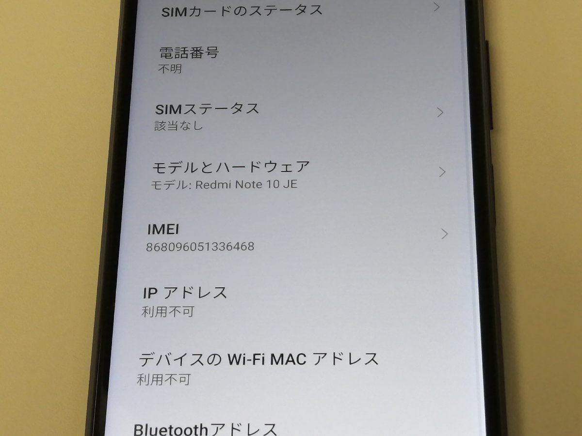 au Xiaomi Redmi Note 10 JE XIG02 グラファイトグレー SIMロック解除