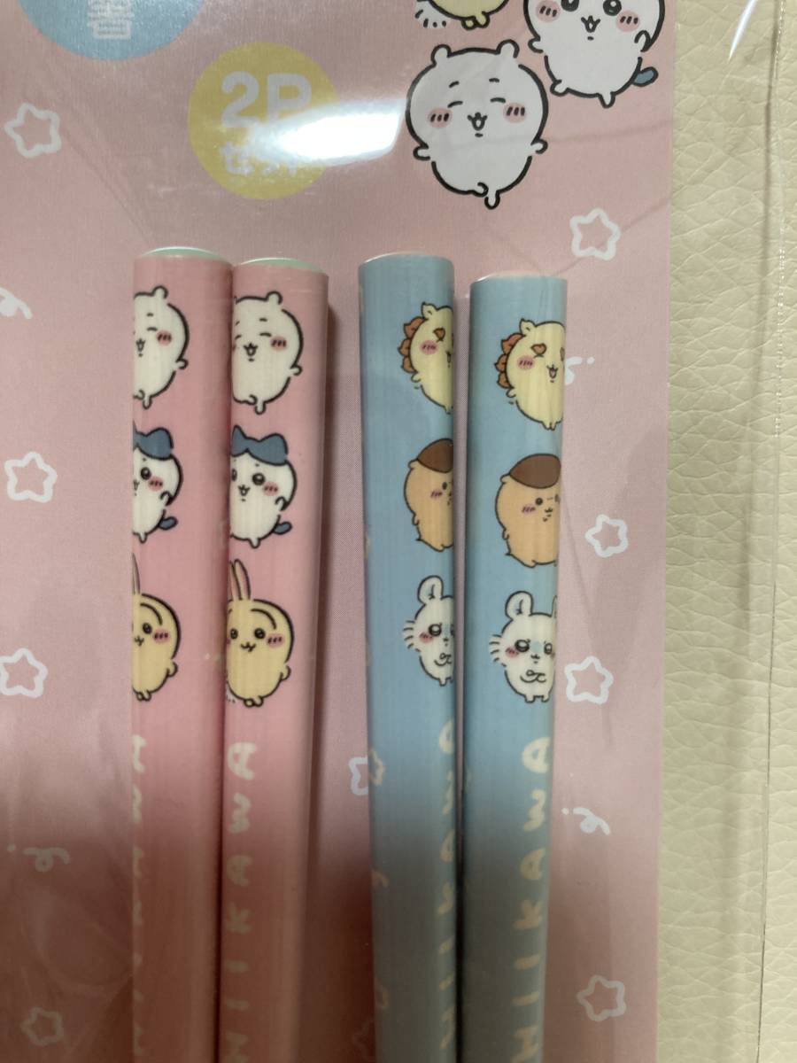 ちいかわ お箸セット! 21センチ ちいかわ ハチワレ うさぎ ちいかわ お箸セット! 21センチ ちいかわ ハチワレ うさぎ