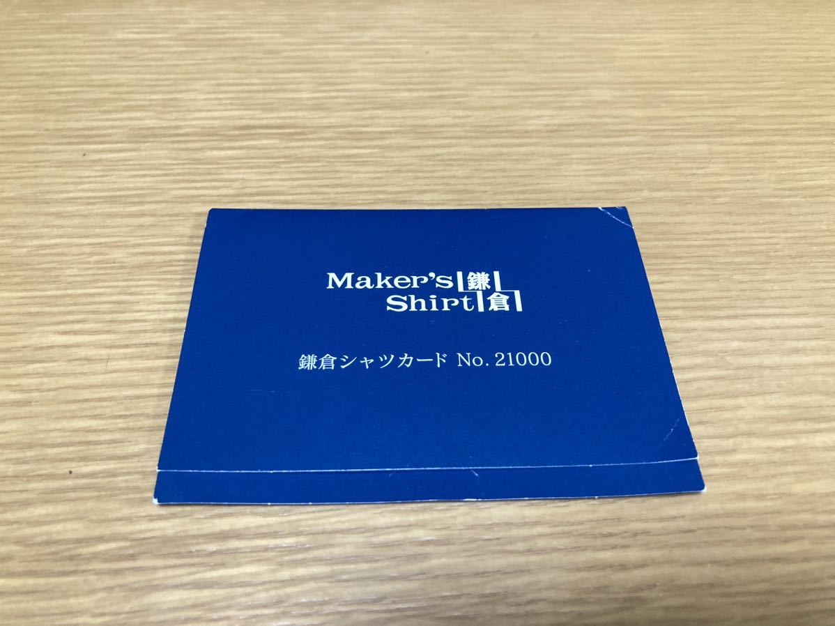 鎌倉シャツ ギフトカード 21,000円分_画像1