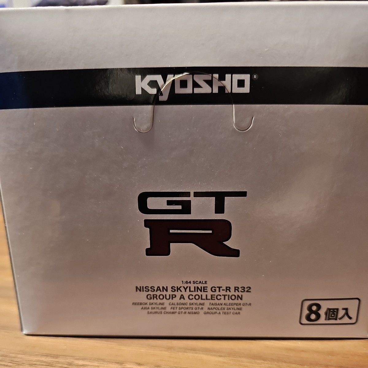 京商 KYOSHO 1/64 NISSAN SKYLINE GT-R R32 GROUP A COLLECTION 8台セット 未開封の画像7