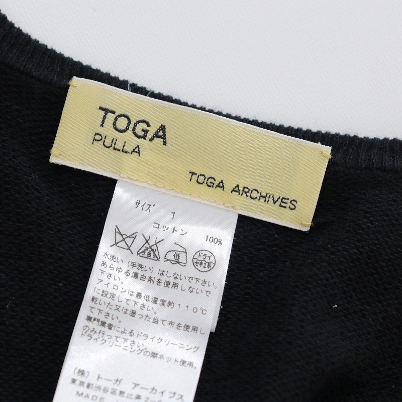 トーガプルラ TOGA PULLA コットンニットフリンジチュニック 1/ブラック セーター【2400013632737】_画像7
