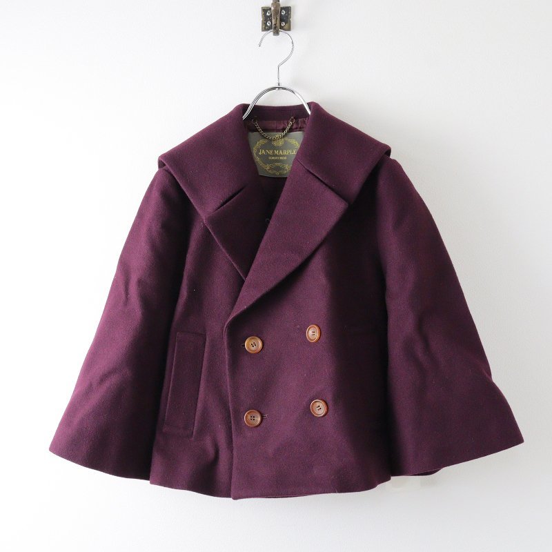 美品 2021AW ジェーンマープル Jane Marple Winter marine collar cape jacket マリンカラー ケープジャケット M/ワイン 【2400013648202】_画像2