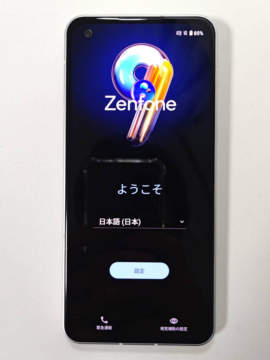 ASUS Zenfone 9 AI2202 ムーンライトホワイト メモリ 8GB ストレージ