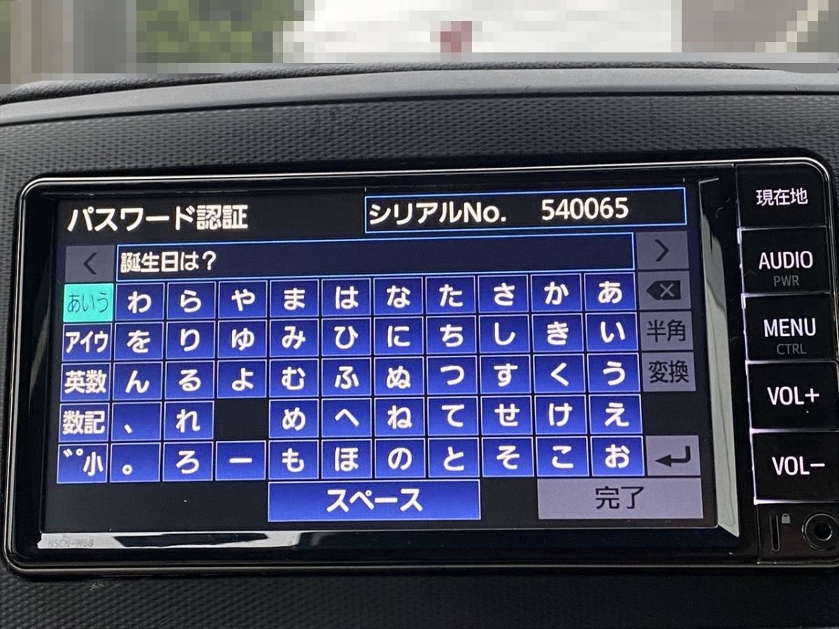 トヨタ純正ナビ NSCN-W68 (地図2018年秋版) ワンセグTV DVD再生 Bluetooth対応 (取扱説明書付き)の画像9