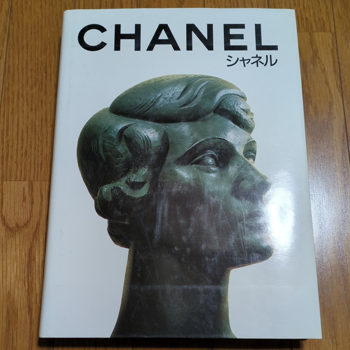 伊東聖鎬 治療家のための触診可動検査・ソフト徒手矯正法 C.K. 伊東聖鎬 治療家のための触診可動検査・ソフト徒手矯正法 C.K.
