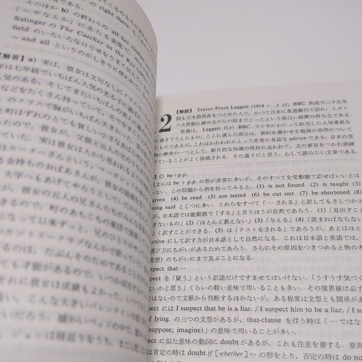 改訂新版 Z会 英文解釈のトレーニング 西田実 増進会出版社 昭和 改訂新版 Z会 英文解釈のトレーニング 西田実 増進会出版社 昭和