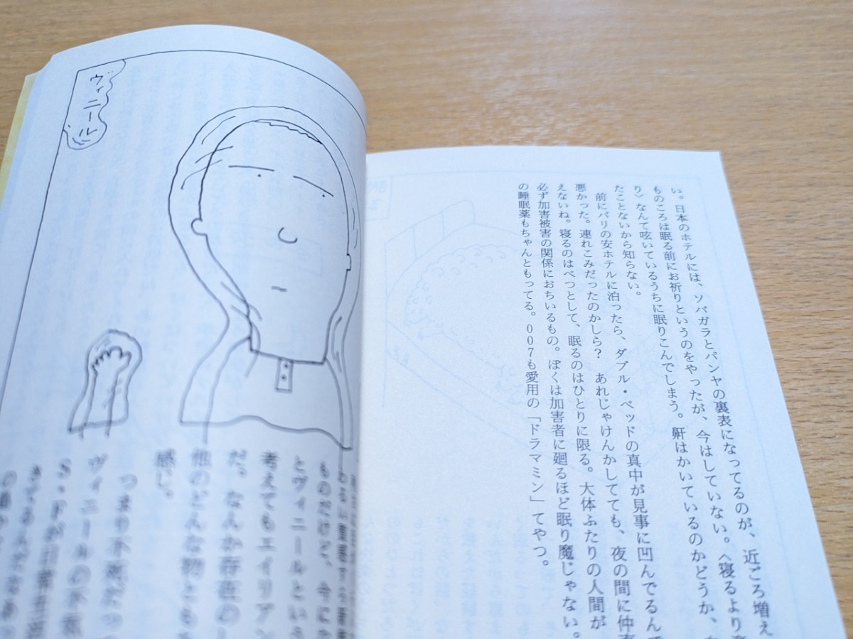  библиотека версия наан чувство * каталог Tanikawa Shuntaro мир рисовое поле . Chikuma библиотека б/у поэзия эссе 