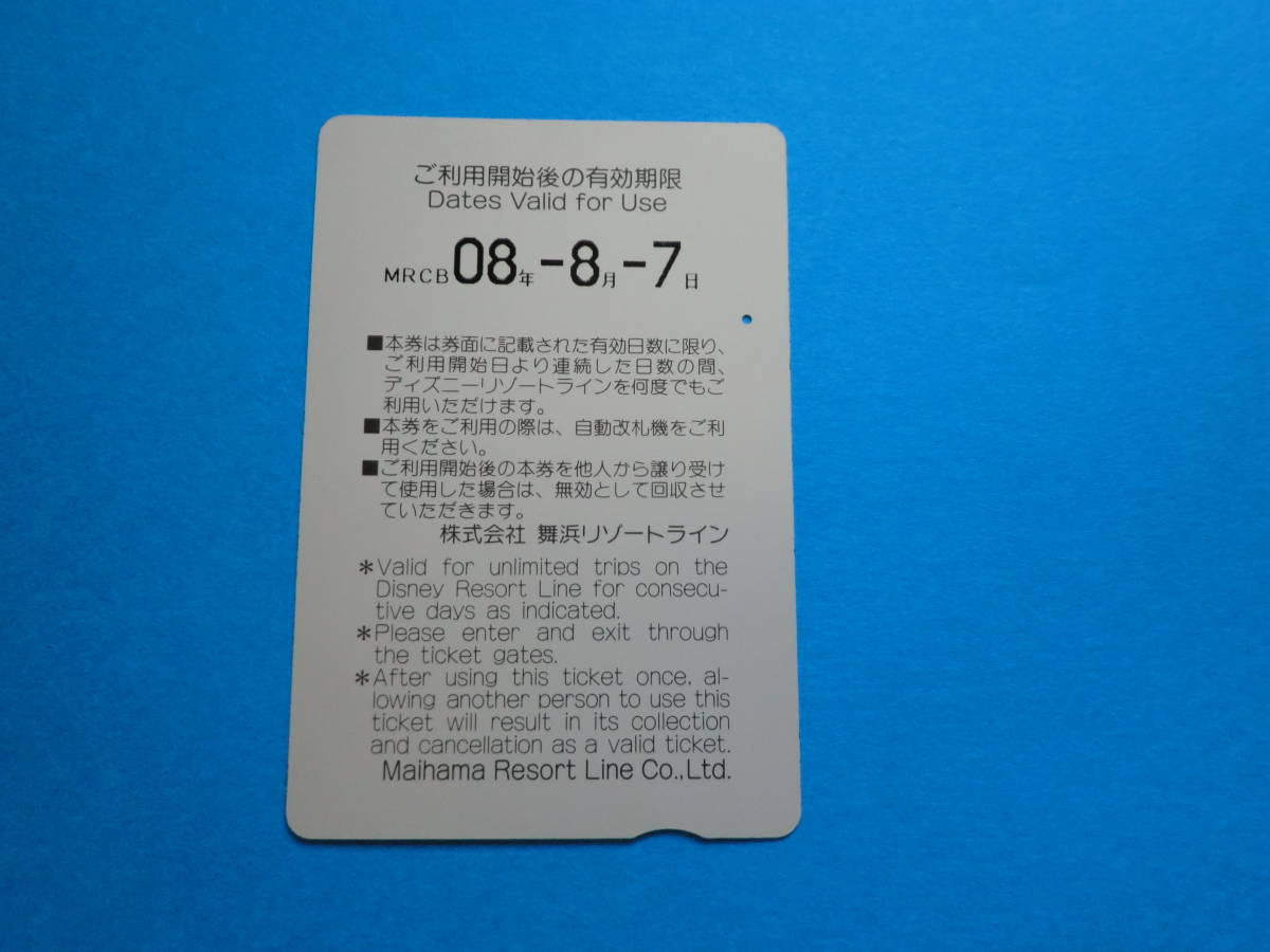 コレクション用 B◎１２ TDL 25周年◎ディズニーリゾートライン きっぷ 切符 フリーパス TDR 東京ディズニーリゾート TDS ミッキーミニー の画像2