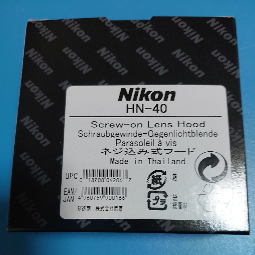 Nikon ネジ込み式フード HN-40_画像1