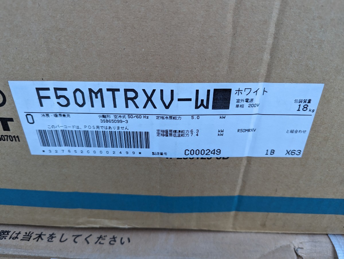 未使用、箱難あり ダイキン ルーム エアコン 内機 F50MTRXV-W 外機 R50MRXV うるるとさらら 年式不明_画像3